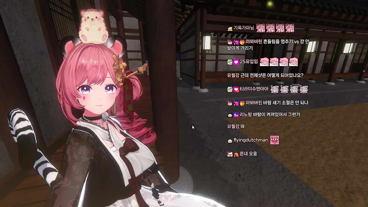 으음 꼬리가 