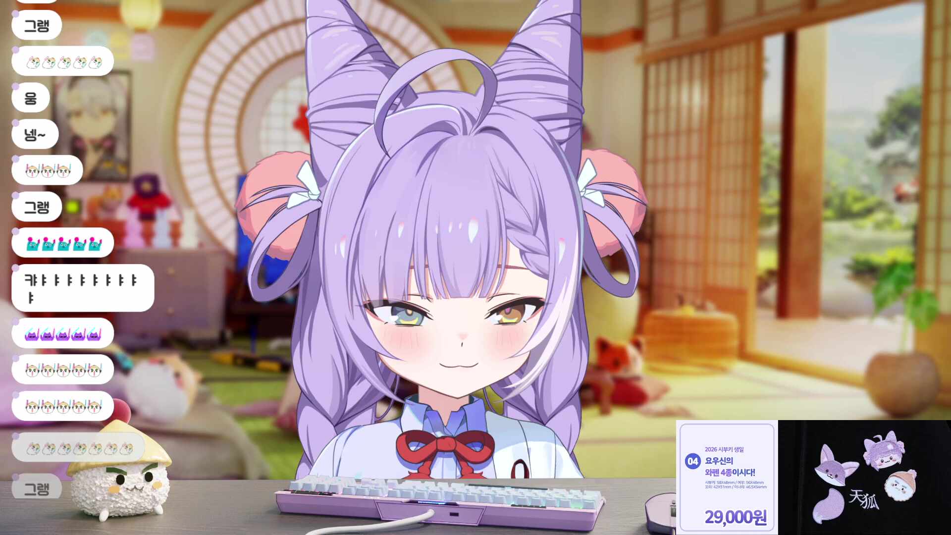 여우신의 뉴 신사 운ㅇㅇㅇ