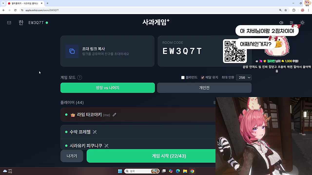 남미새 고차비