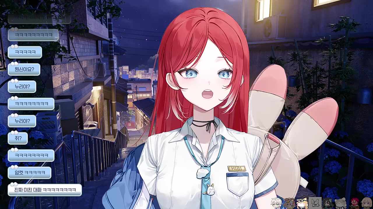 버튜버 도살자 채로키