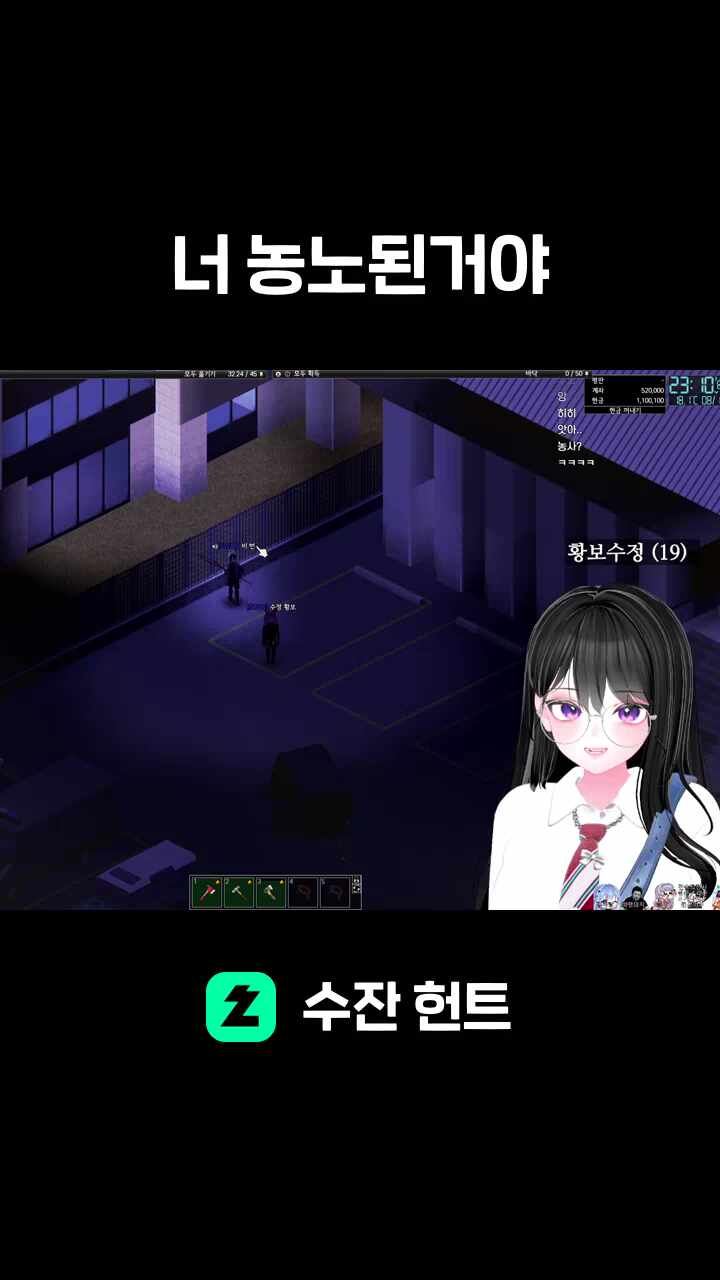 너 농노된거야