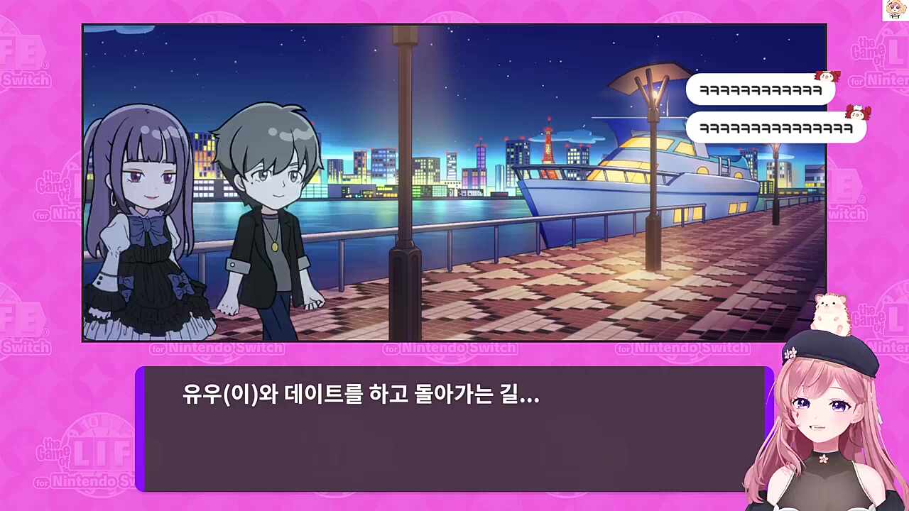 말하는 대로~