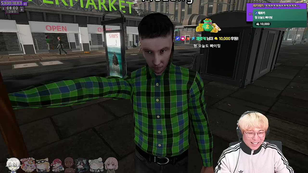 너 신입이야? 맞으면서 배워야지