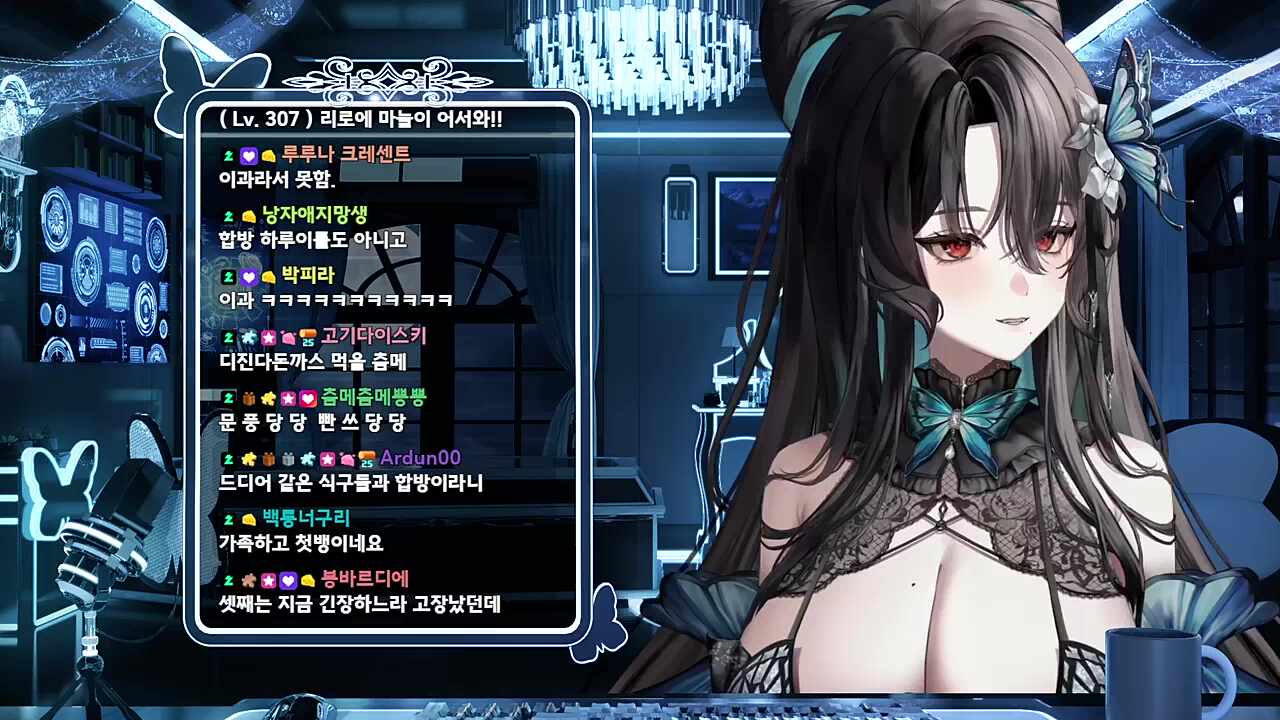 내가 왔는데 방송 안 켜냐? 빠져가지고