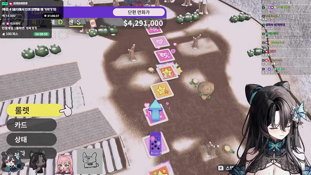 디진다 먹는 츰메