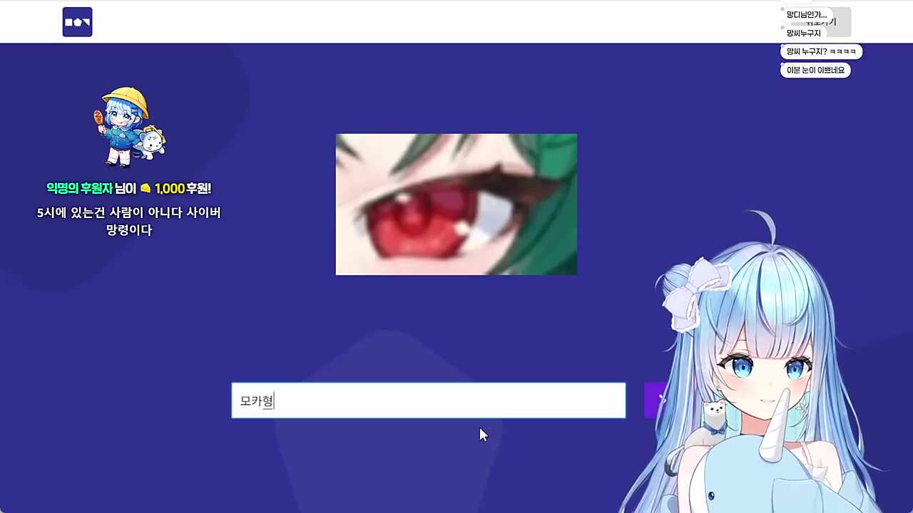 헤헿 내 고양이