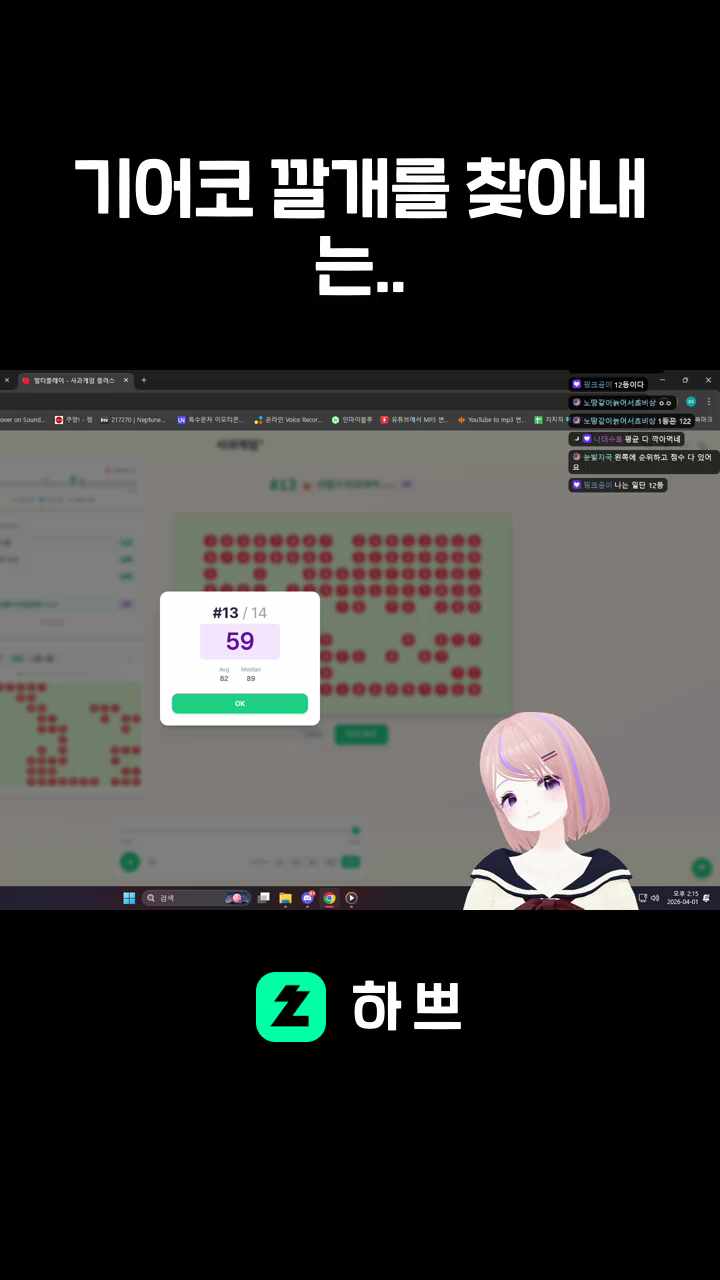 기어코 깔개를 찾아내는..