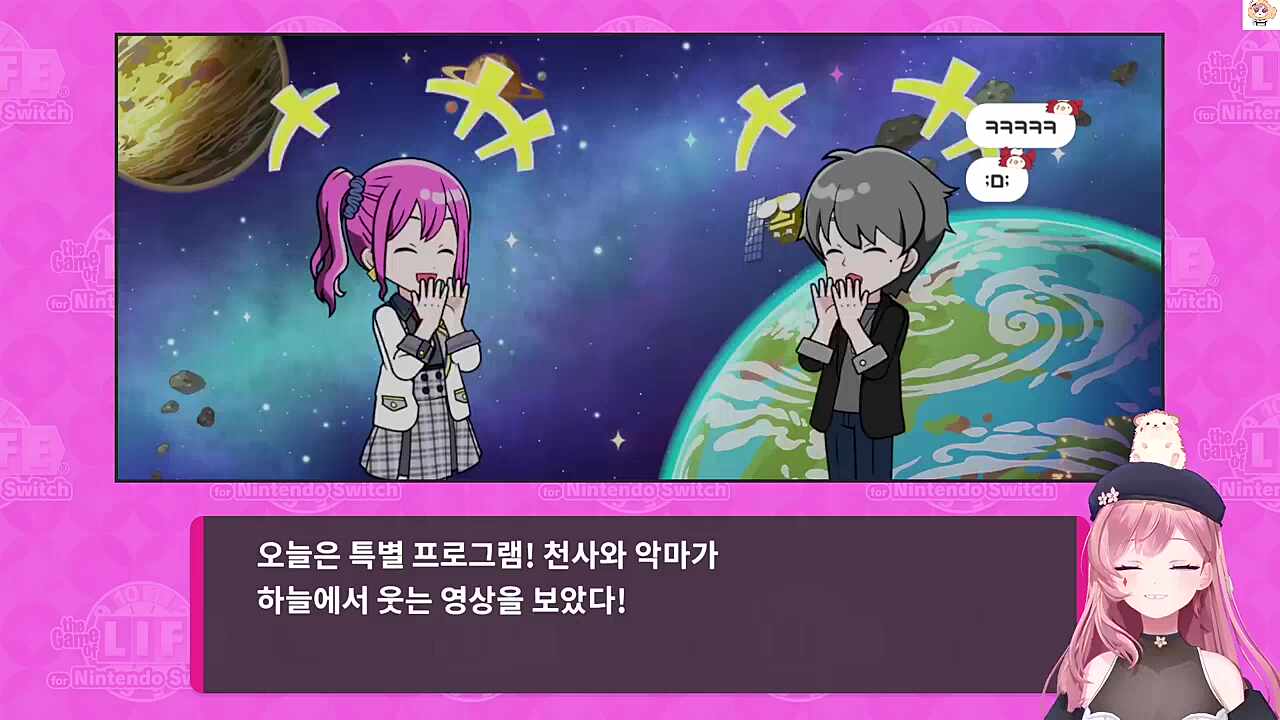 치카의 남자를 뺏어서 행복한 차비님