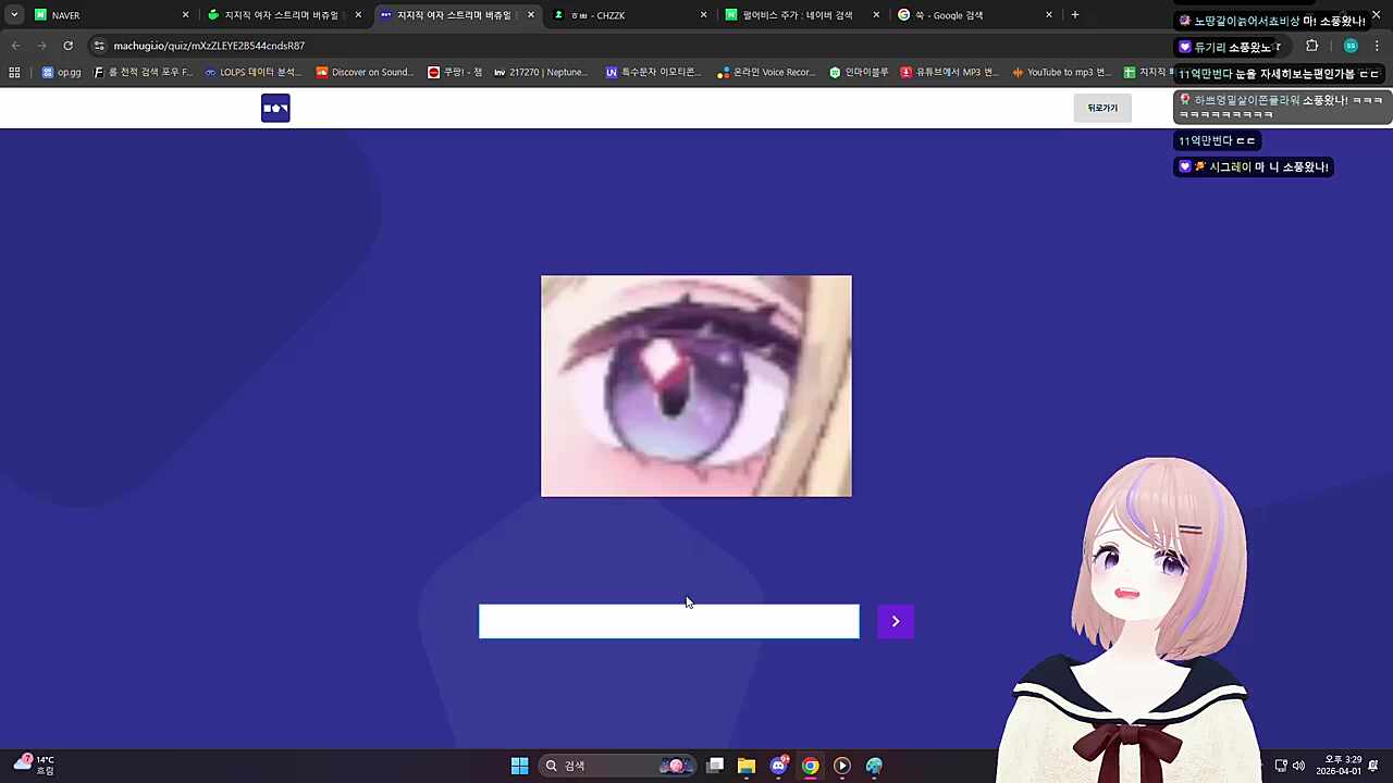 우리 덕준언니지 ~ (틀림)