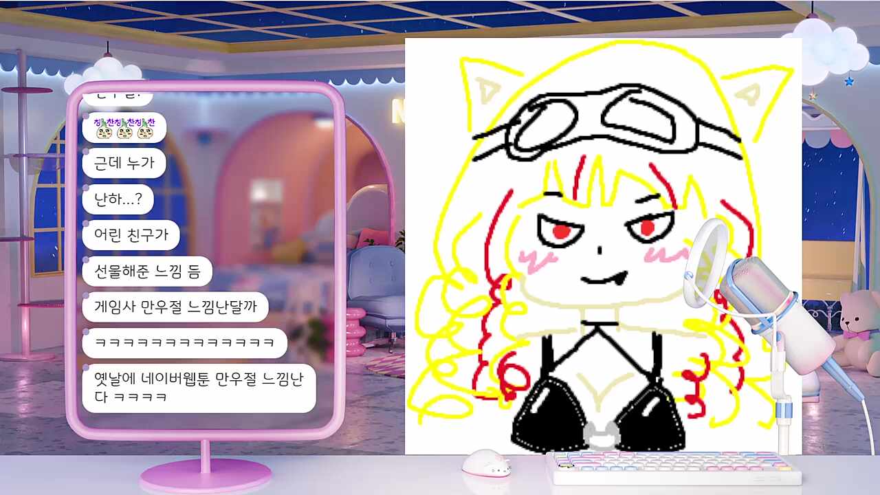 오늘의 난지 : 네이버웹툰 만우절 감성(?)