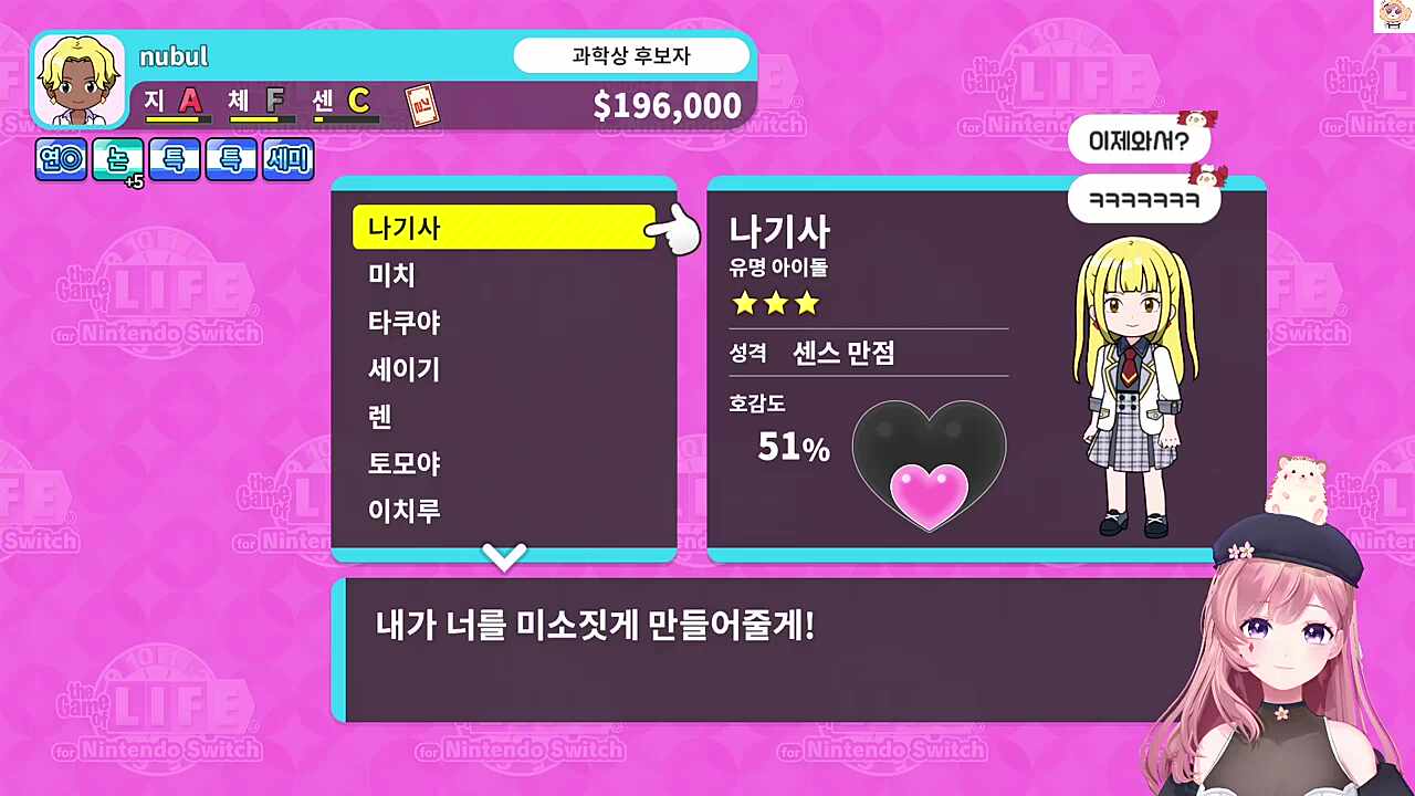 치카님만 솔로