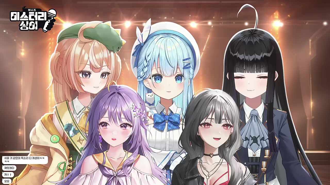 오늘의 스페셜 게스트