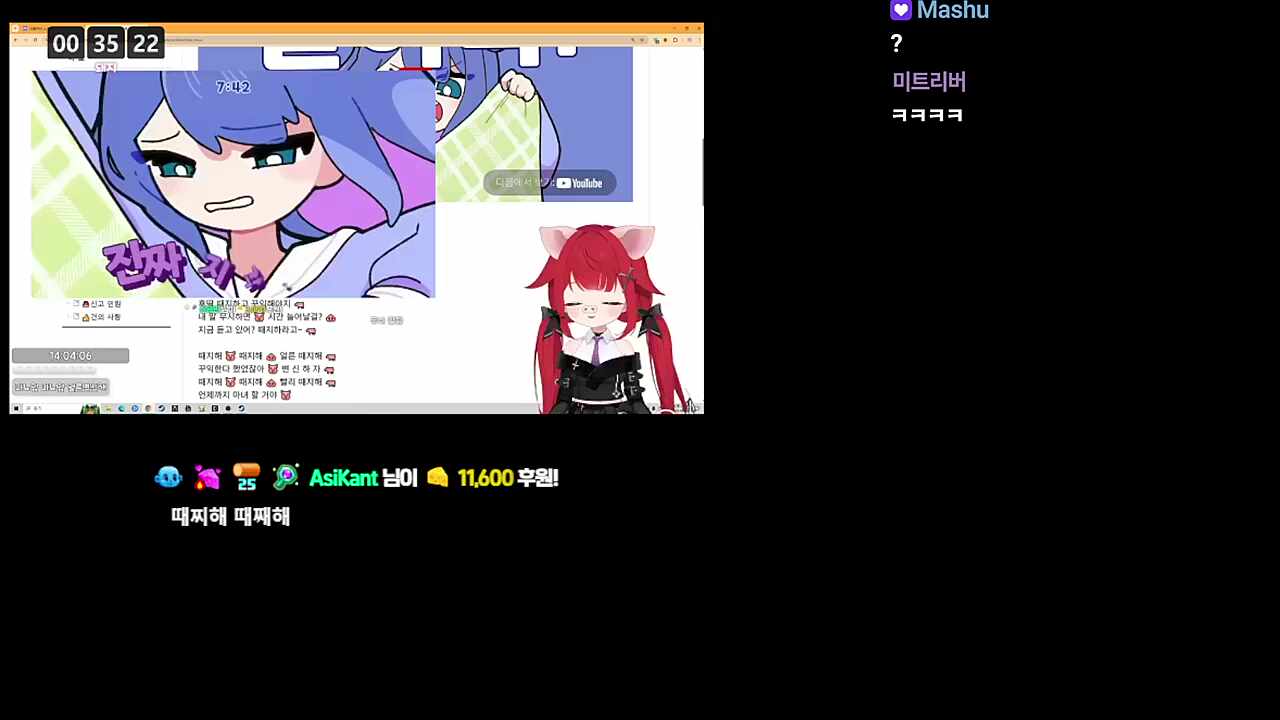 마뇨떼지 관람하는 사모장