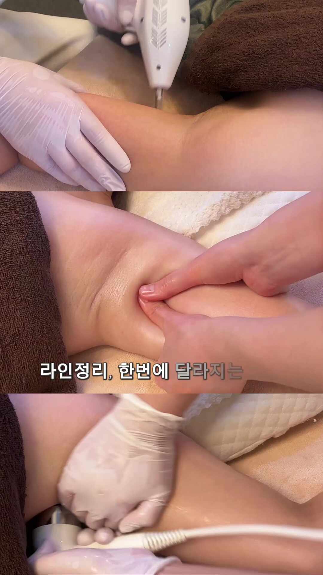 유진테라피 photo 3