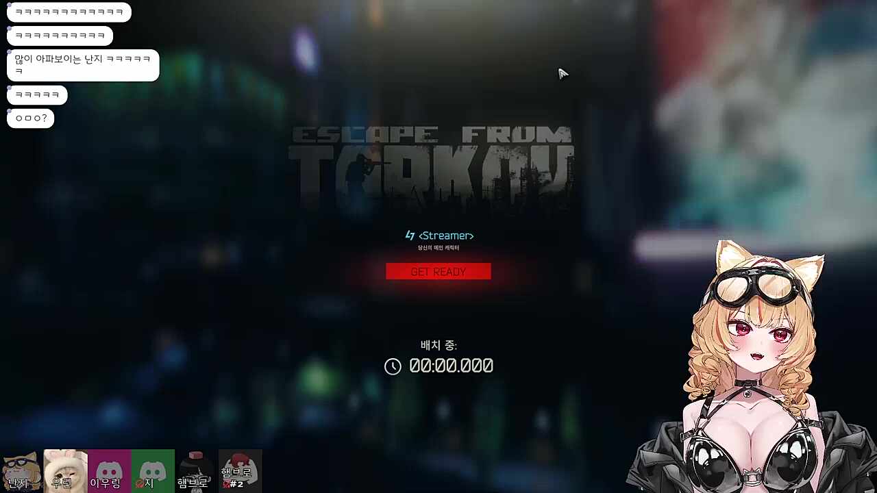 햄상 없이 게임 시작 .... 근데 스폰위치도 조짐 ㅋㅋㅋㅋㅋ