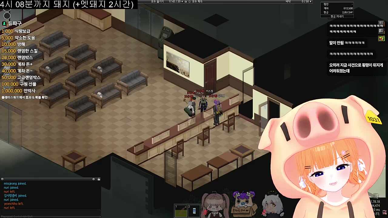 좀보이드 서버 대충님 이야기 따라가기 12. 몰아가기