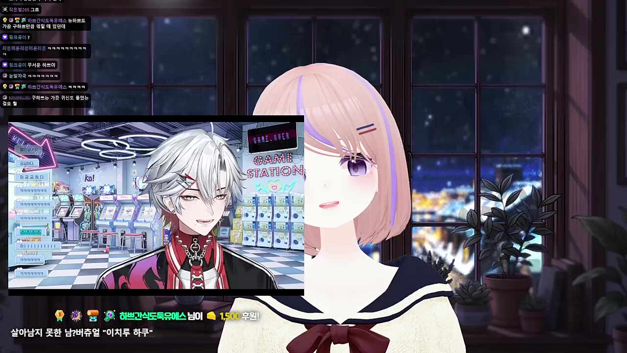 이치루 하쿠 하쁘님 반응