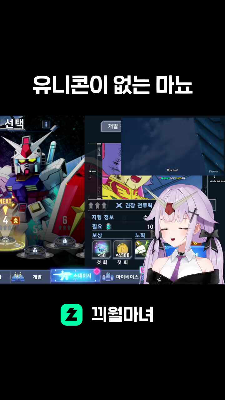 유니콘이 없는 마뇨