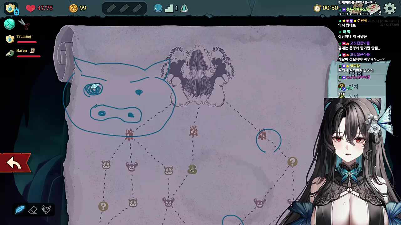 끠월마녀 등장(?)