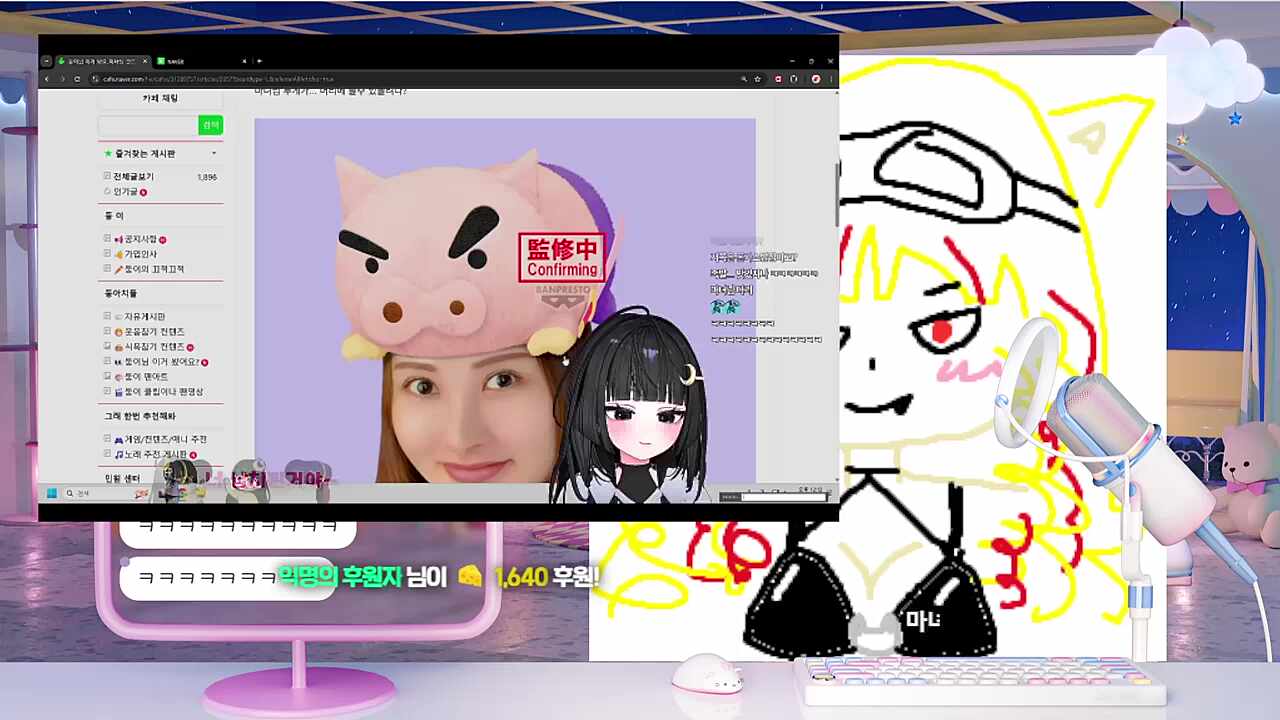 마녀 빨간약 어떡해!