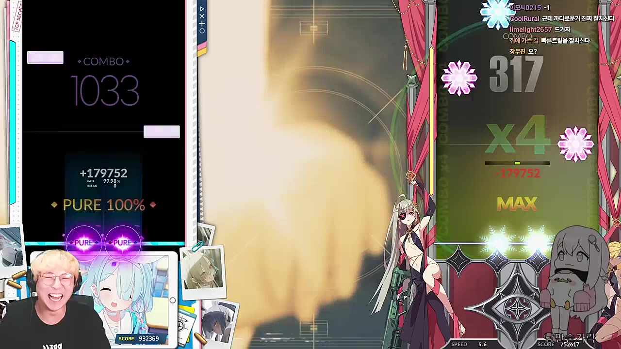 노래가 해킹당했어요!