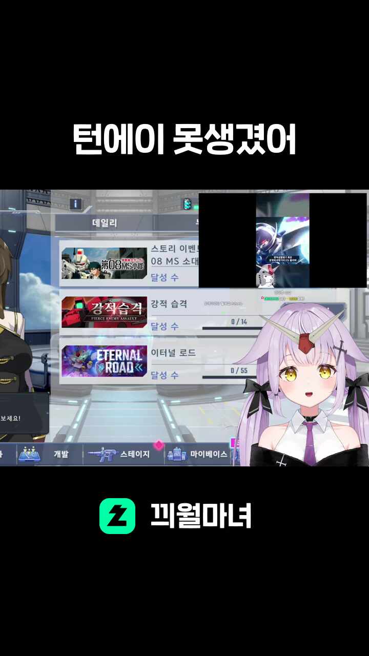 턴에이 못생겼어