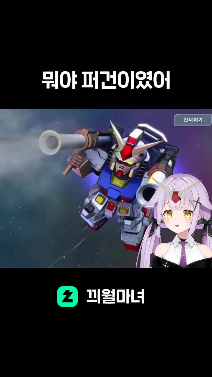 뭐야 퍼건이였어