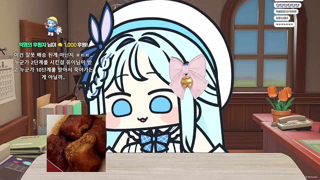 봉탕이햄언제먹어?