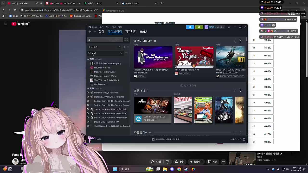 unter테일은 없어