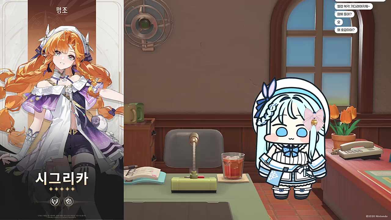 시그리카 좋아 담유이땅