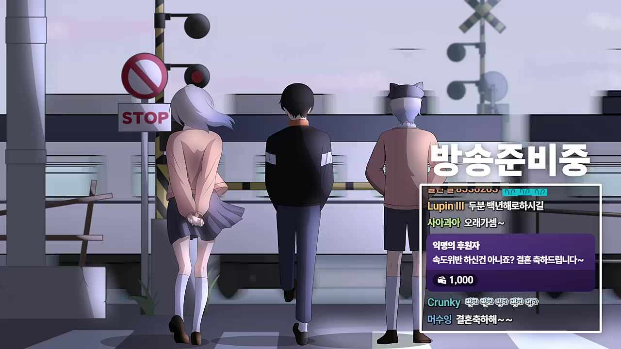 결혼 축하합니다