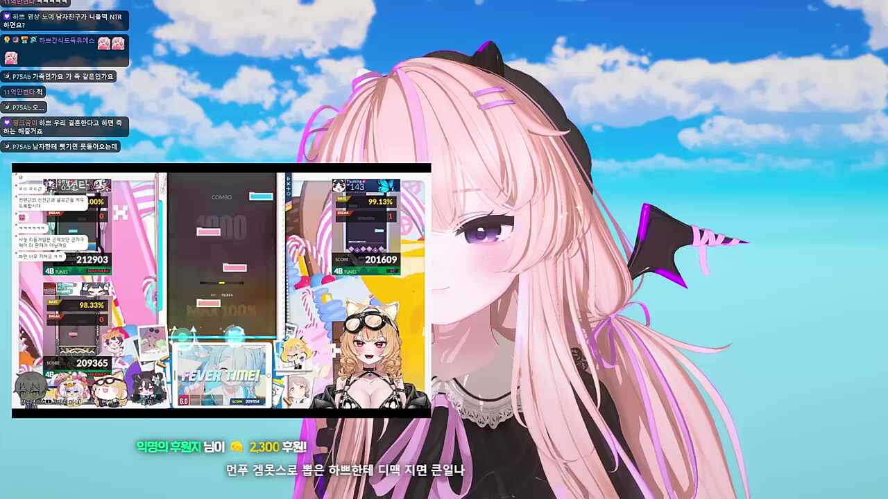 난지 디맥 많이 늘었다