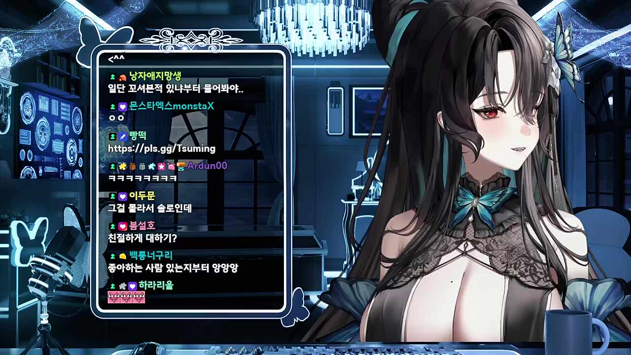 돌직구 호감 표현하는 유형