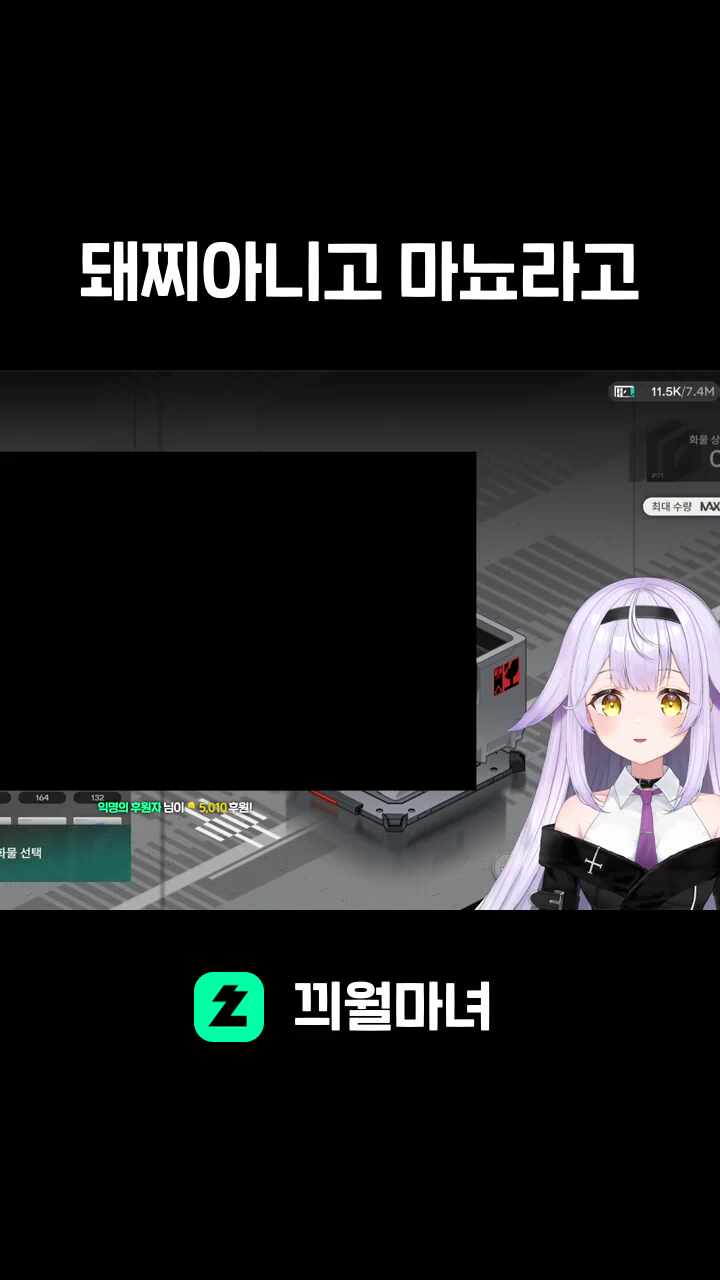 돼찌아니고 마뇨라고