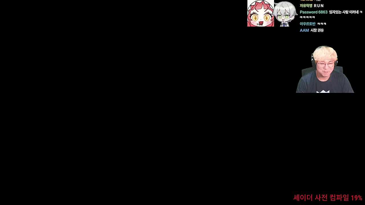 뇽찌오빠 오늘 질펀하게 게임해보자