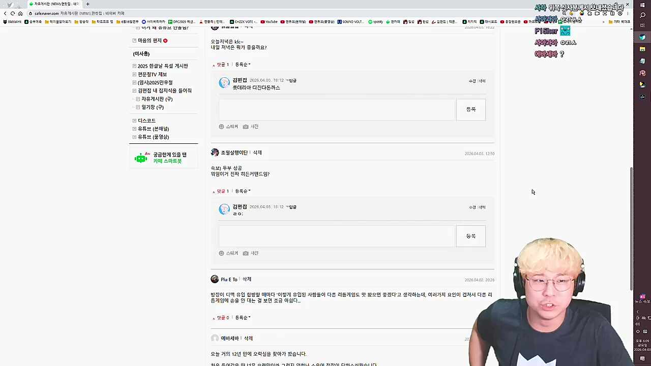 할매의 민간요법 잘 통함