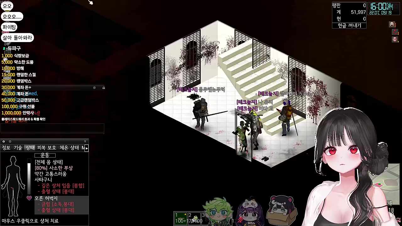 마피아 4인방 고점 = 좀비 2킬