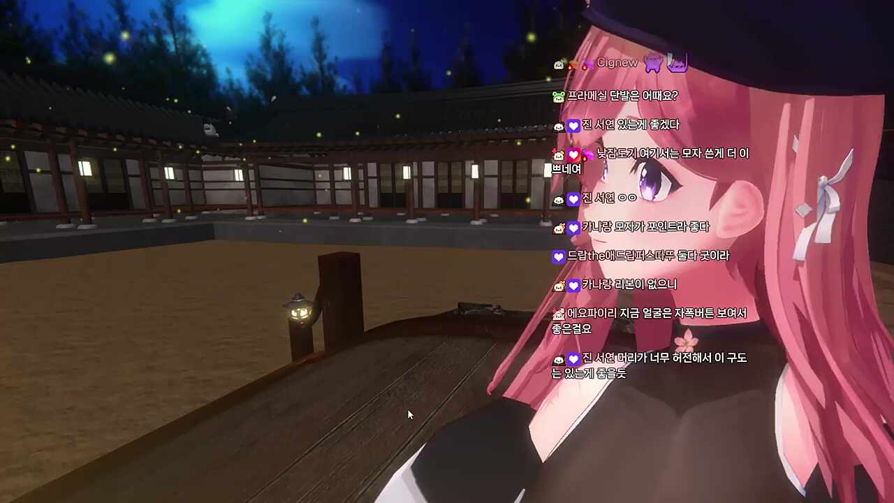 켜