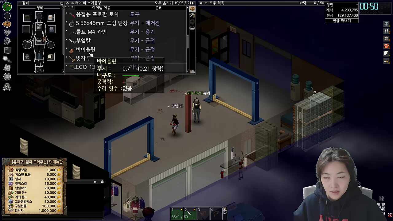 [듀파구] 저와 함께 예술을 하시겠습니까?