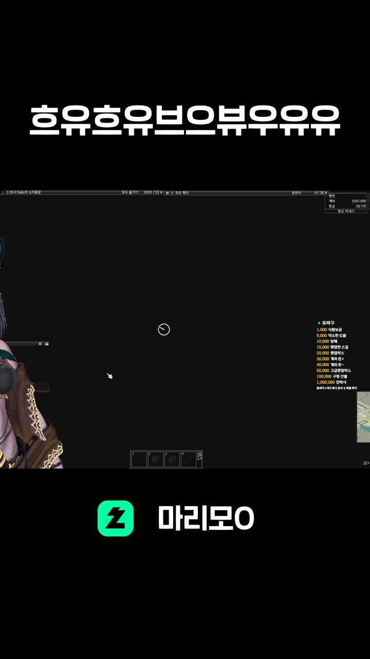 흐유흐유브으뷰우유유