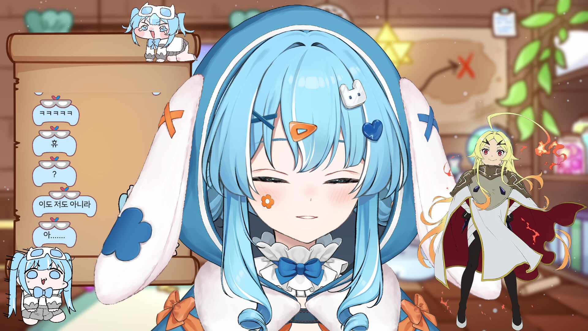 정상 사이 비정상