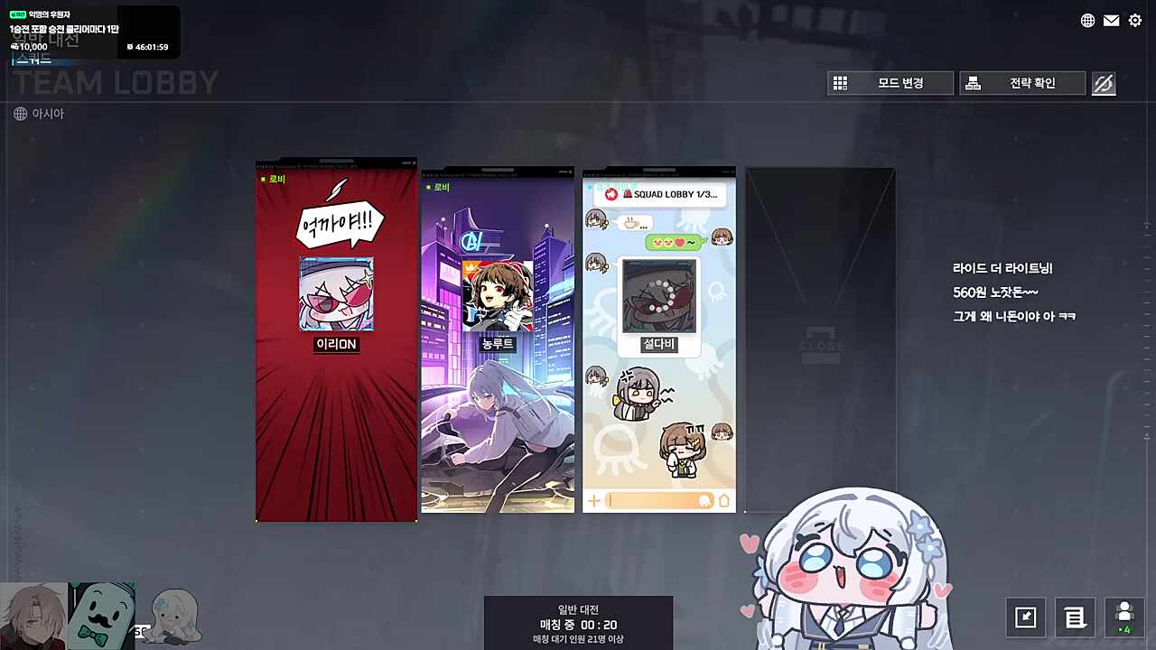 디진다돈까스 후유증