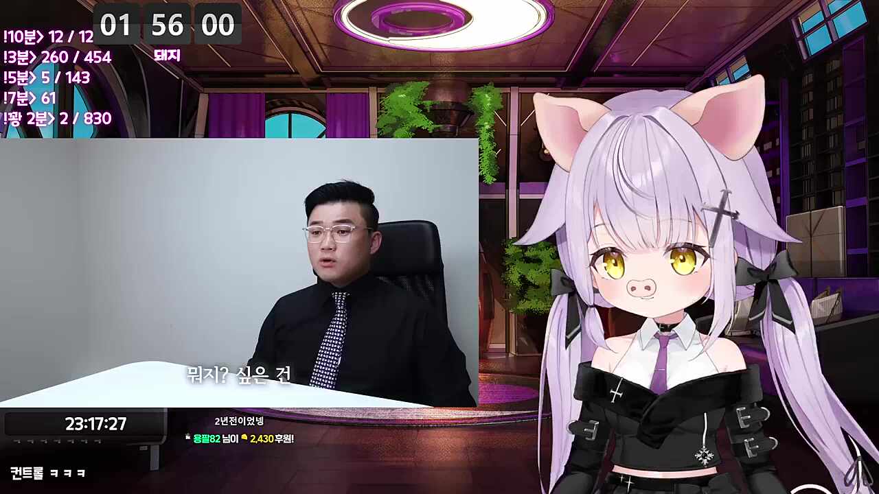 마녀는 후추를 좋아한다.