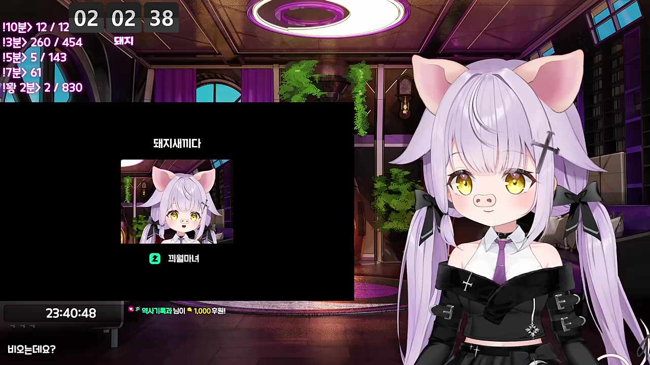 앞뒤를 잘라낸 그것이 클립