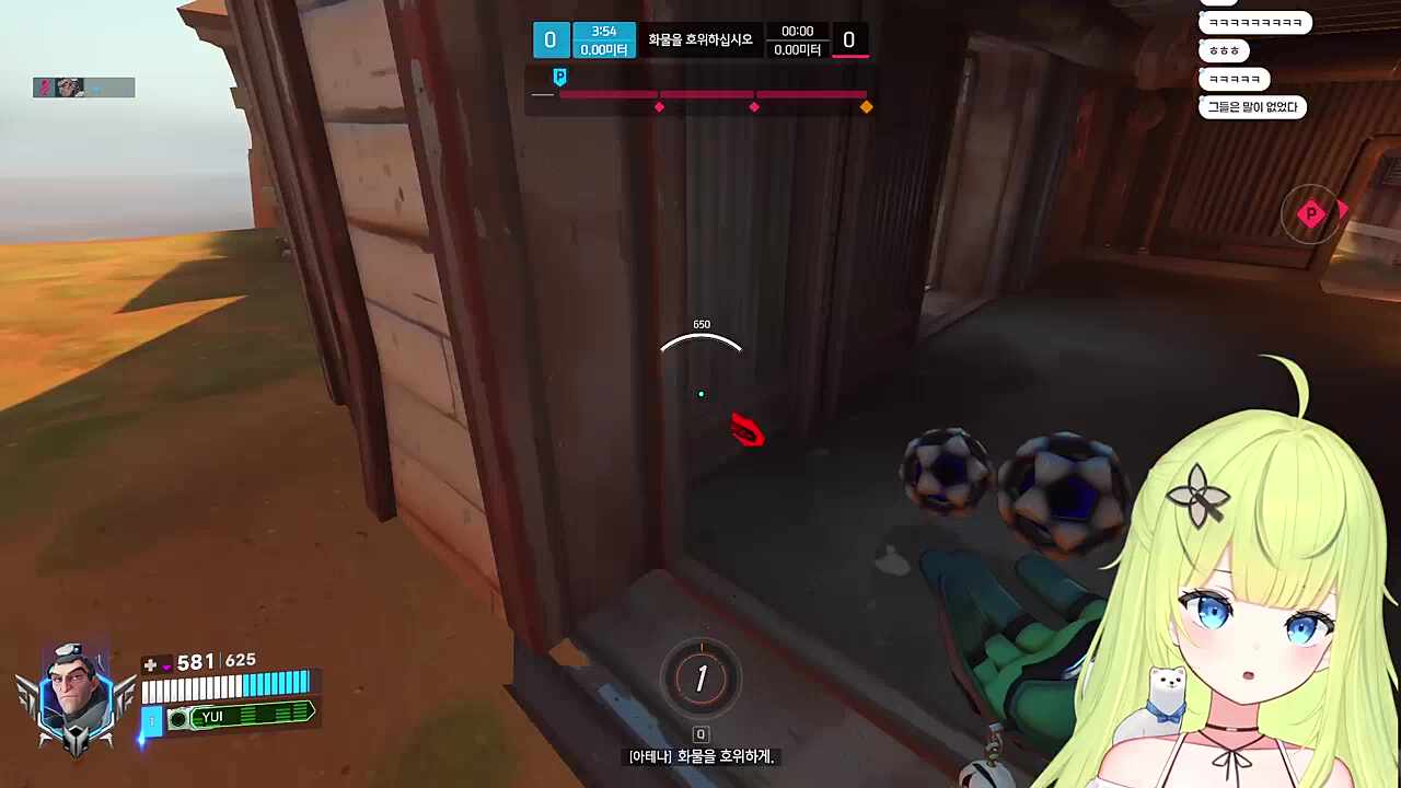 벤데타 ㅋㅋㅋㅋ