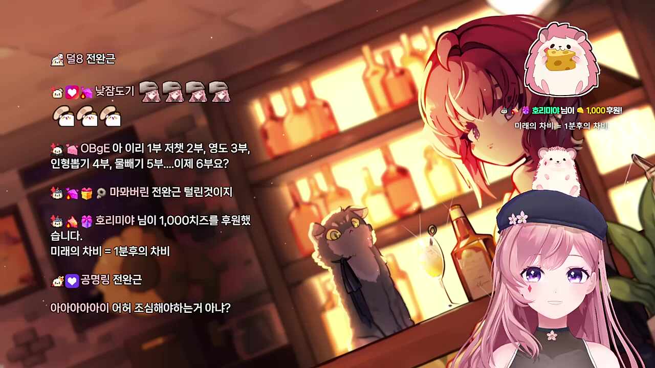 오늘의 차비는