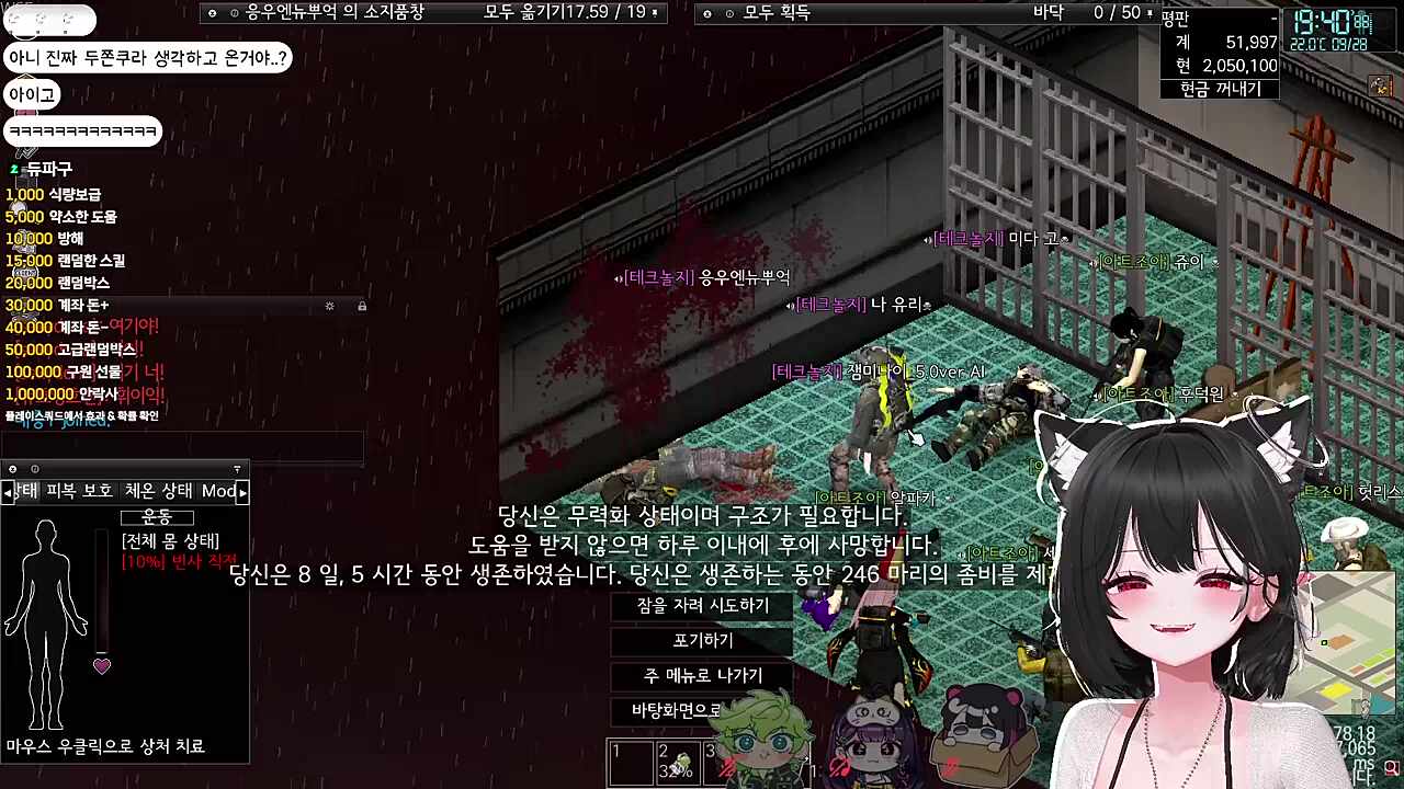 "총알? 느려" 제로투를 갈기며