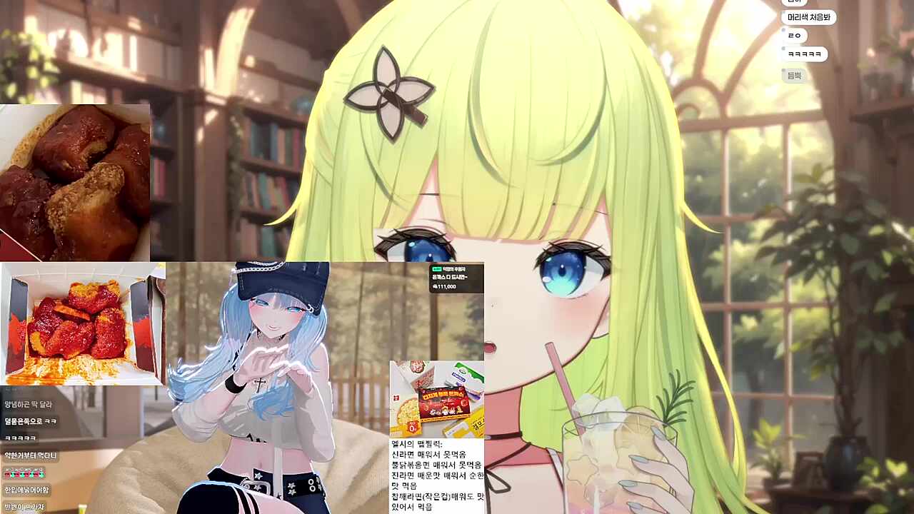 디돈 소스 찍먹하는 엘시