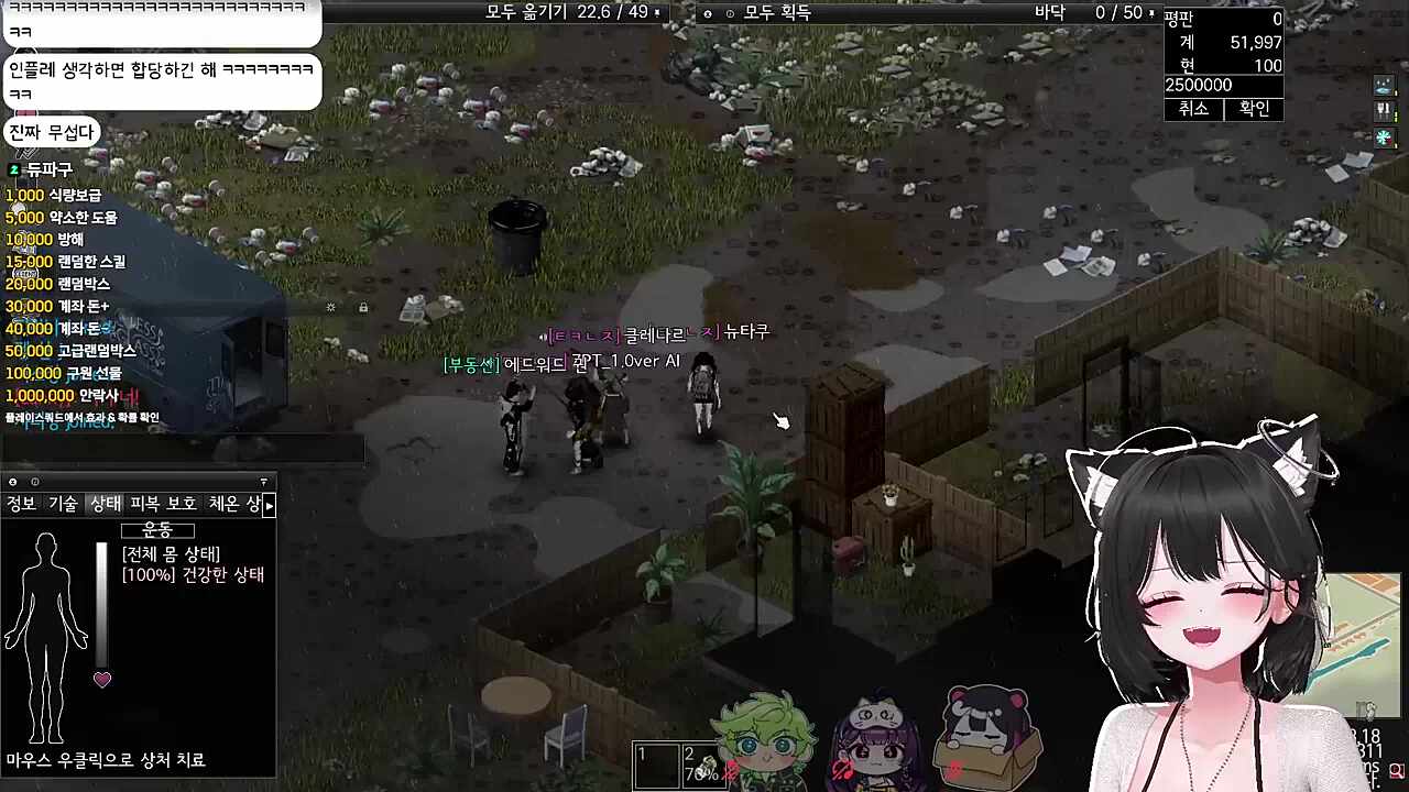 할아부지 전쟁 ptsd ㅜㅜㅜㅜㅜ