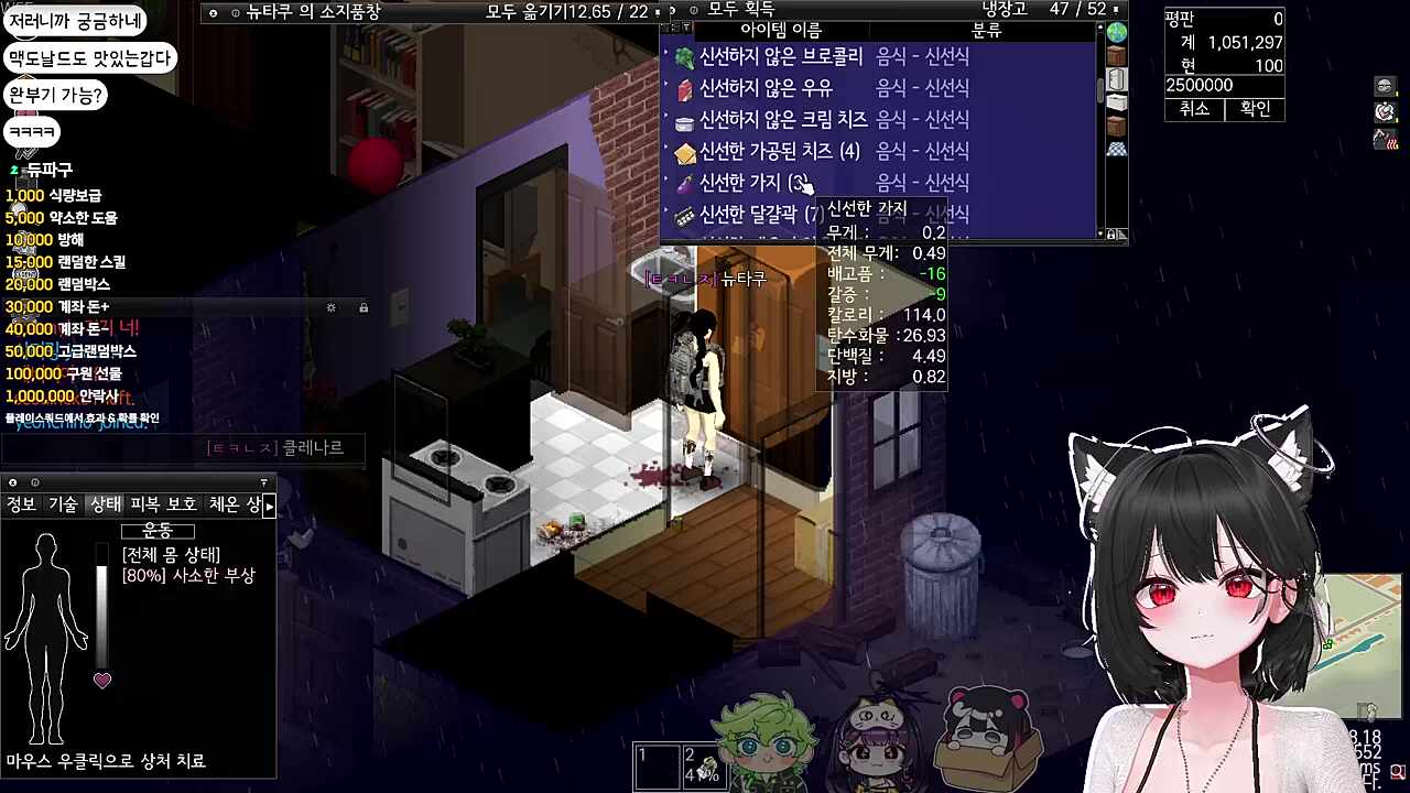 팩트로 패버림